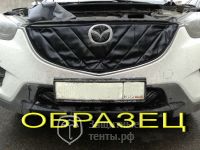 Маска утеплитель радиатора СТАНДАРТ для автомобиля Mazda CX-5 2014-2017 / Мазда ЦX-5 2014-2017