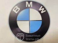 Цветной термологотип
