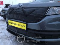 Маска утеплитель радиатора НОРМА для автомобиля Skoda Kodiaq / Шкода Кодиак 2016-н.в.