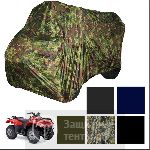 Чехол для хранения квадроцикла ATV универсальный  для Arctic Cat (atv) TRV 700i GT 