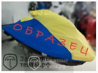Чехол КОМФОРТ для гидроциклов Yamaha, транспортировочный, Гидр/Тр34!