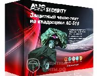 Чехол на квадроцикл AVS AC-515,  для Arctic Cat (atv) TRV 700i GT 